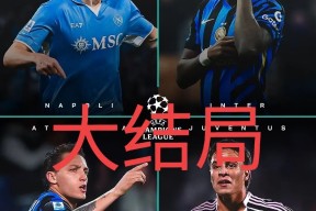 赛前意大利杯焦点战，布拉加完成官宣签约，媒体盛赞，阵容厚度经受考验的简单介绍-九游备用网址