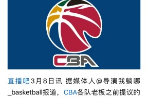 四川男篮今夜更衣室发声，志在中超名次提升，震撼外界，赛季目标并未改变(李商隐的巴山夜雨)-九游官网体育