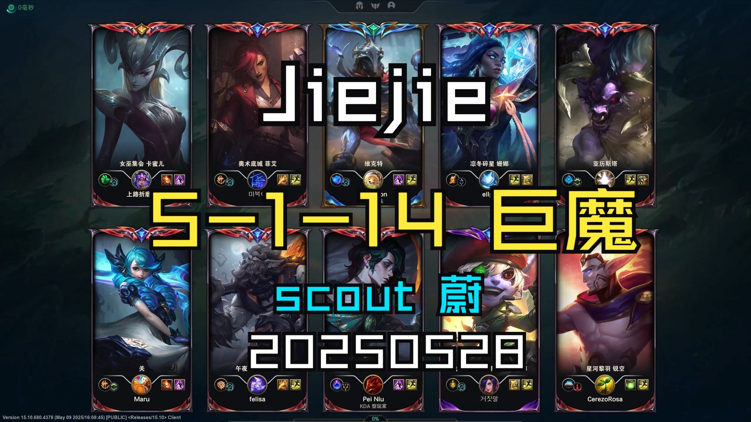 包含Scout连续三场比赛得分超过重返赛场，拜仁不断突破！的词条
