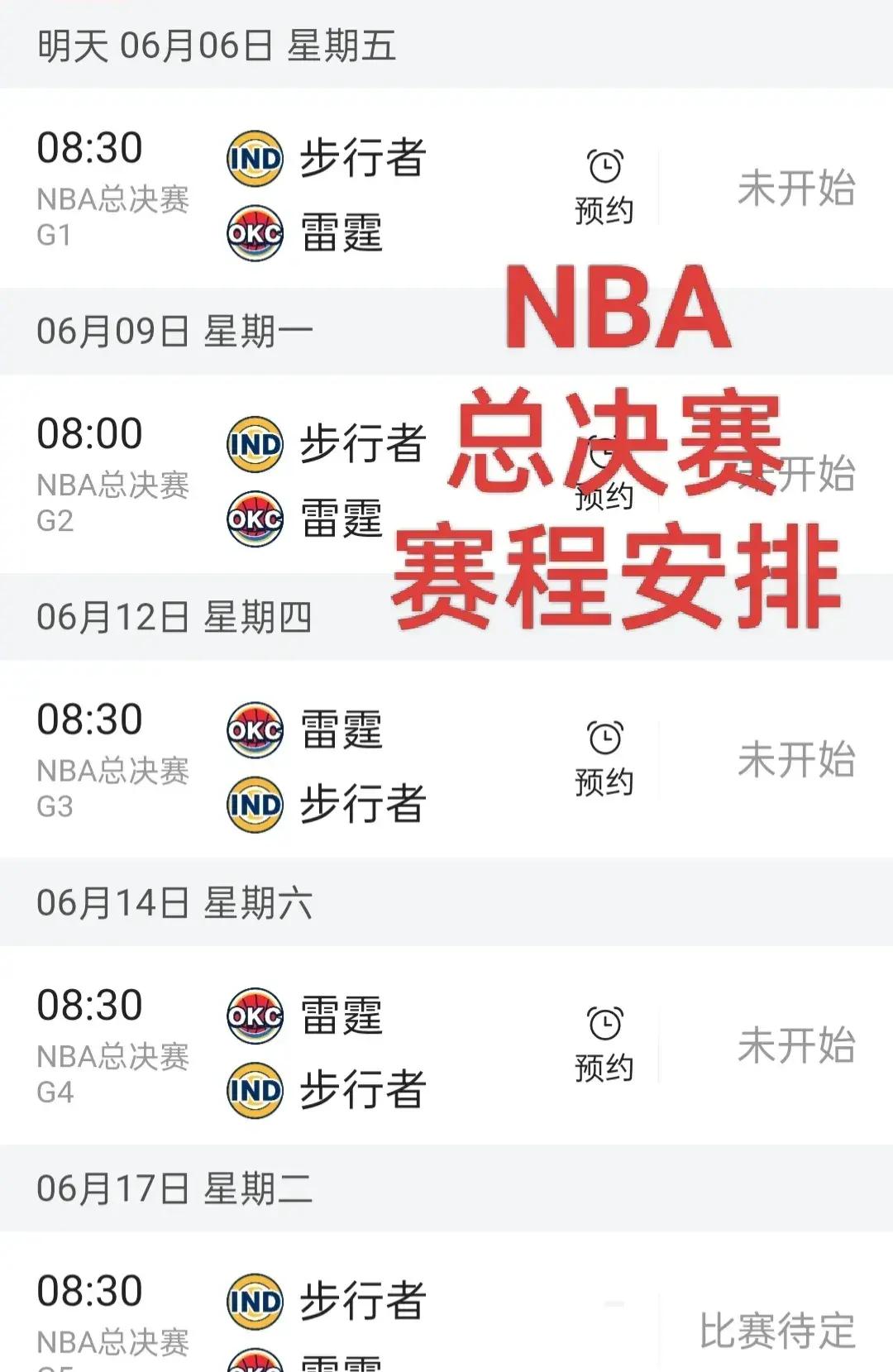  nba全情投入巡回展 