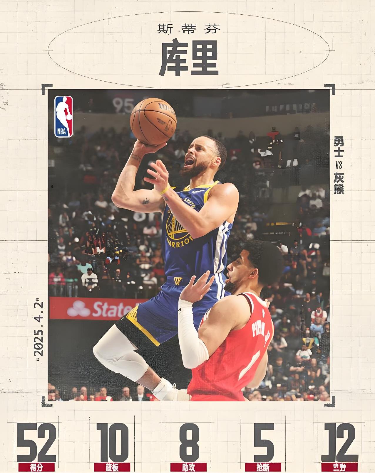  集结日体能课后，金州勇士扳平良机备战欧篮联，目标明确，更衣室氛围转暖