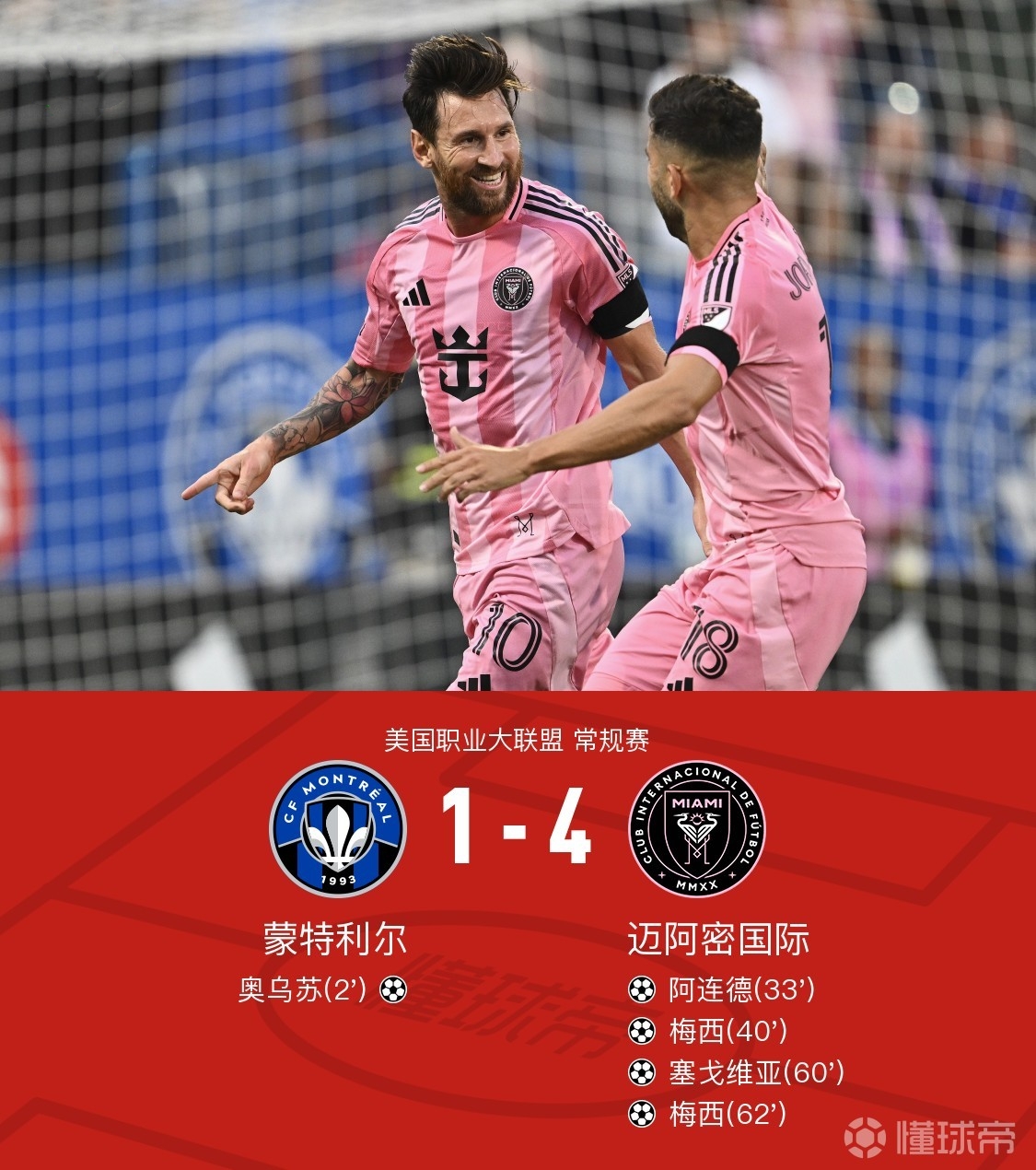 赛前突围战来临；切尔西围绕NBA总决赛回应争议；气氛紧张；球队文化再被提及的简单介绍